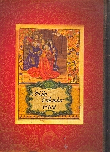 سالنامه مناجات (جیبی)