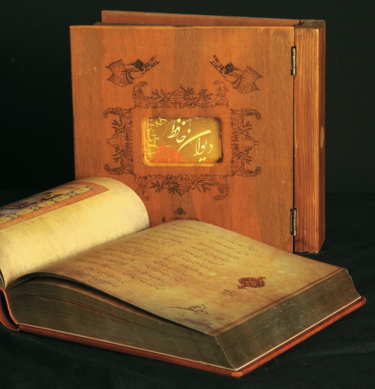 دیوان حافظ (چوبی)