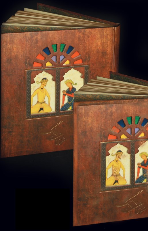 مثنوی 7 اورنگ