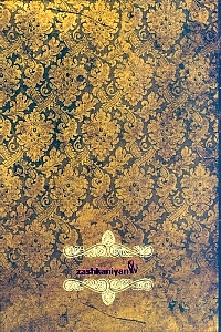 ایلیا
