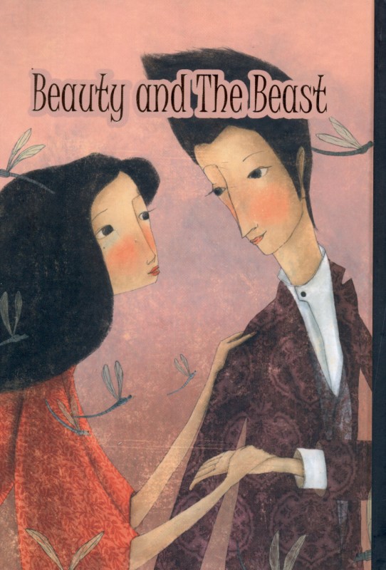 دفترچه یادداشت دیو و دلبر 2 (پالتویی) - 0