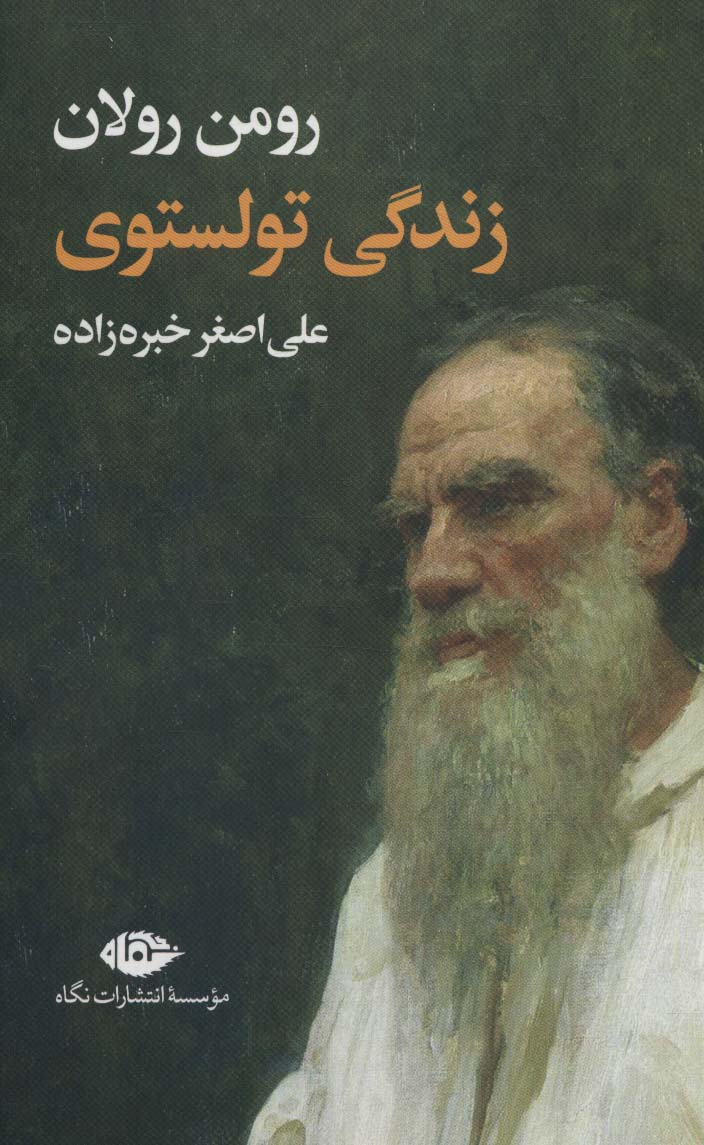زندگی تولستوی