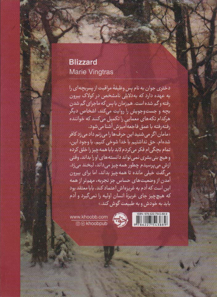 کولاک