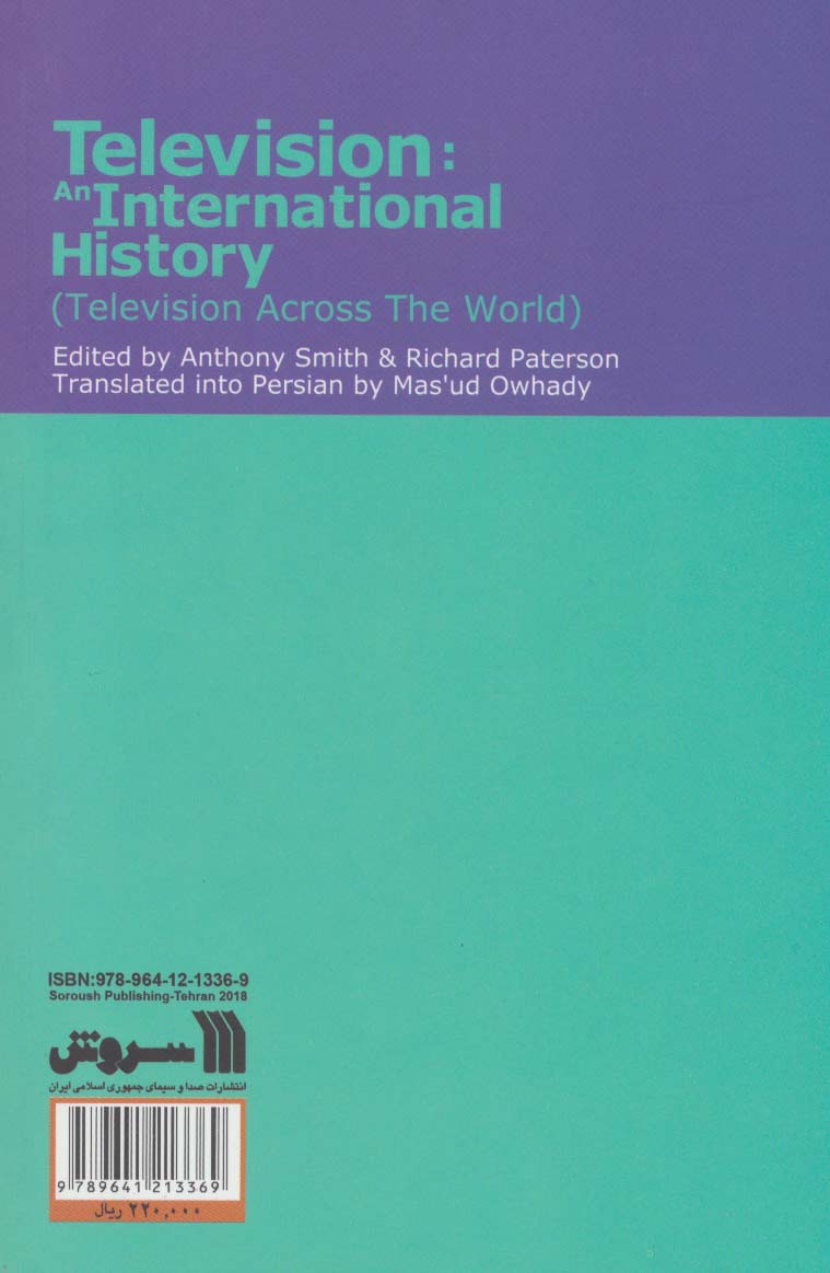 تلویزیون در جهان - 1