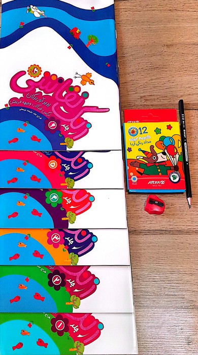 مجموعه زنگ نقاشی (همراه مداد رنگی 12رنگ،مداد طراحی و تراش)،(6جلدی) - 0