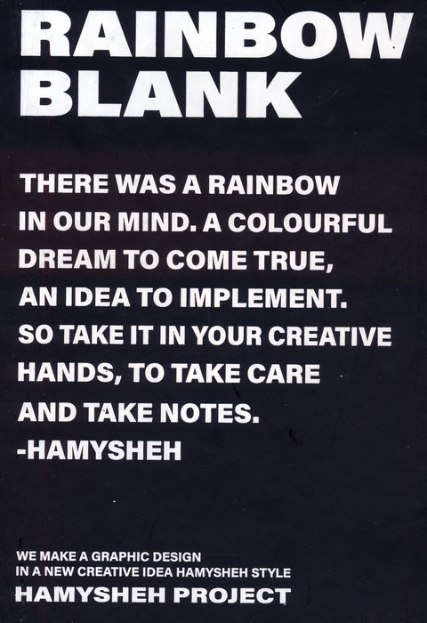 دفتر برگ رنگی (RAINBOW،کد 318)