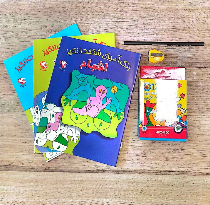 مجموعه رنگ آمیزی شگفت انگیز (همراه مداد رنگی 12رنگ،مداد طراحی و تراش)،(3جلدی)