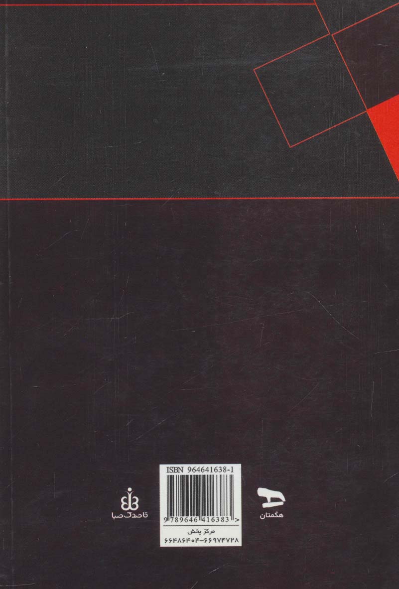 205 سوال کاربردی گمرک و تجارت - 1