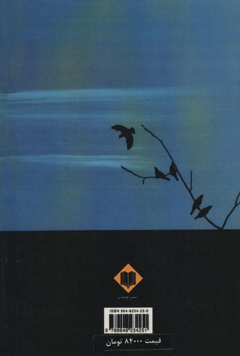 من محکوم می کنم - 1