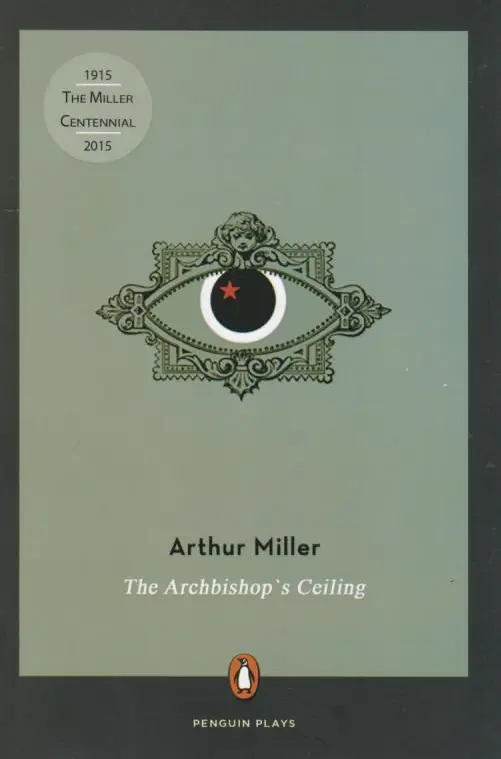 The Archbishop's Ceiling