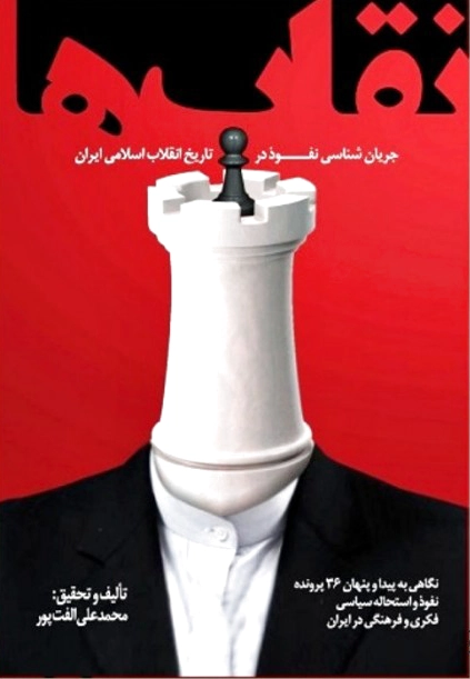 نقاب ها