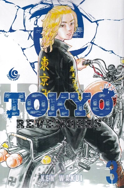 Tokyo Revengers, vol. 3