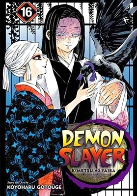 مجموعه مانگا:DEMON SLAYER 16
