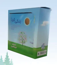 زندگی کن!