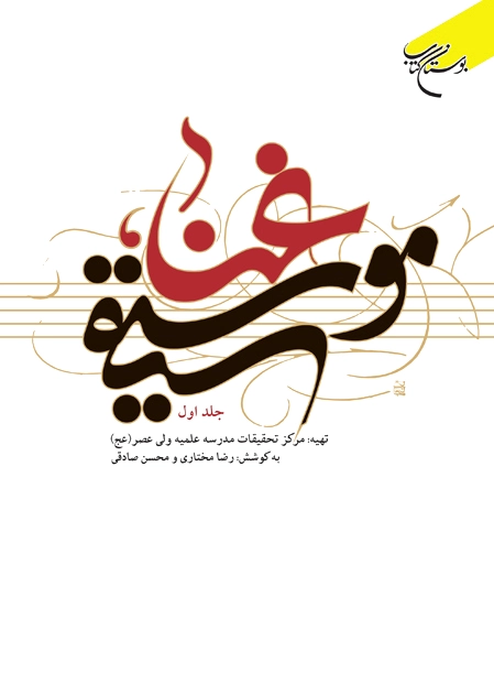 غنا، موسیقی