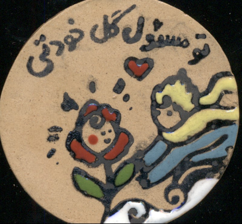 مگنت گرد طرح 19