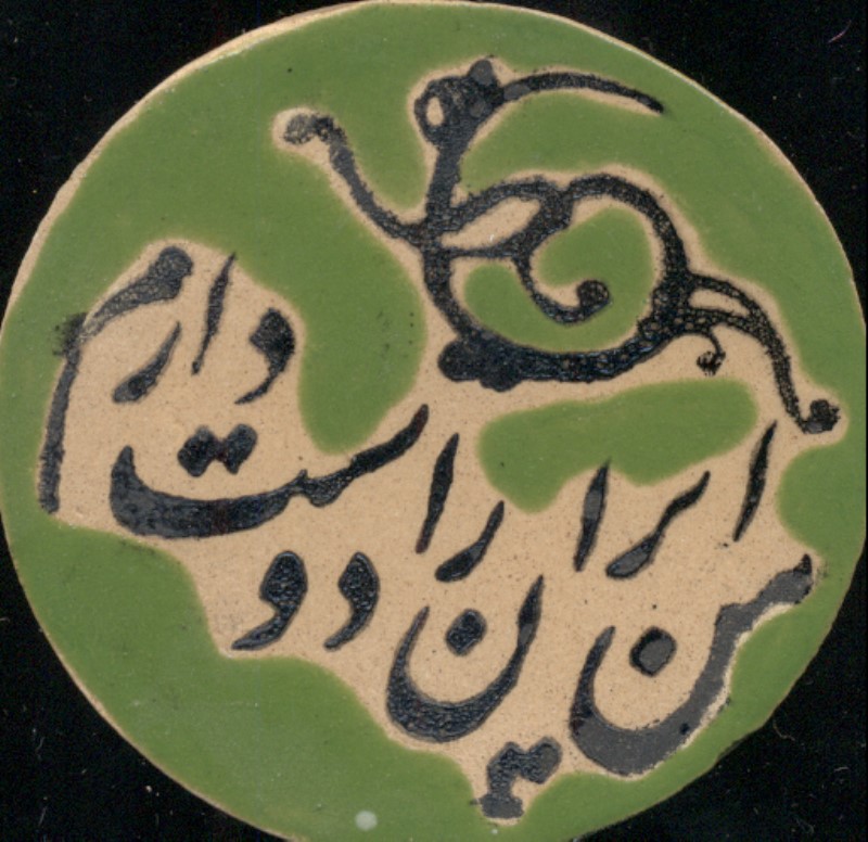 مگنت گرد طرح 20