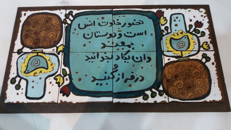 تابلو 40 در 20 طرح 4