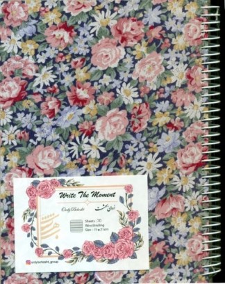 دفتر A5 خط‌دار نخودی