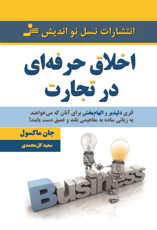ماشین نظامی سبز (91006)