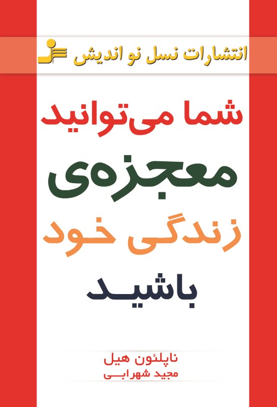گشت آتش‌نشانی (93402)