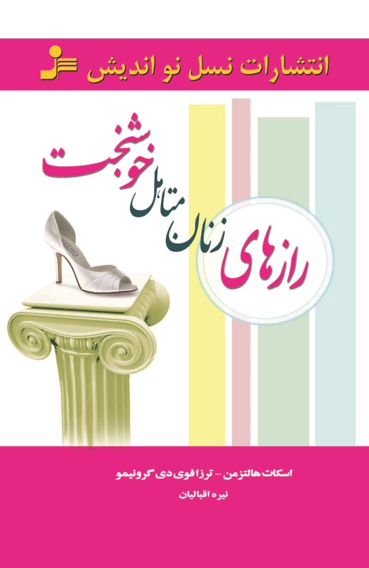 بولدوزر (93303)