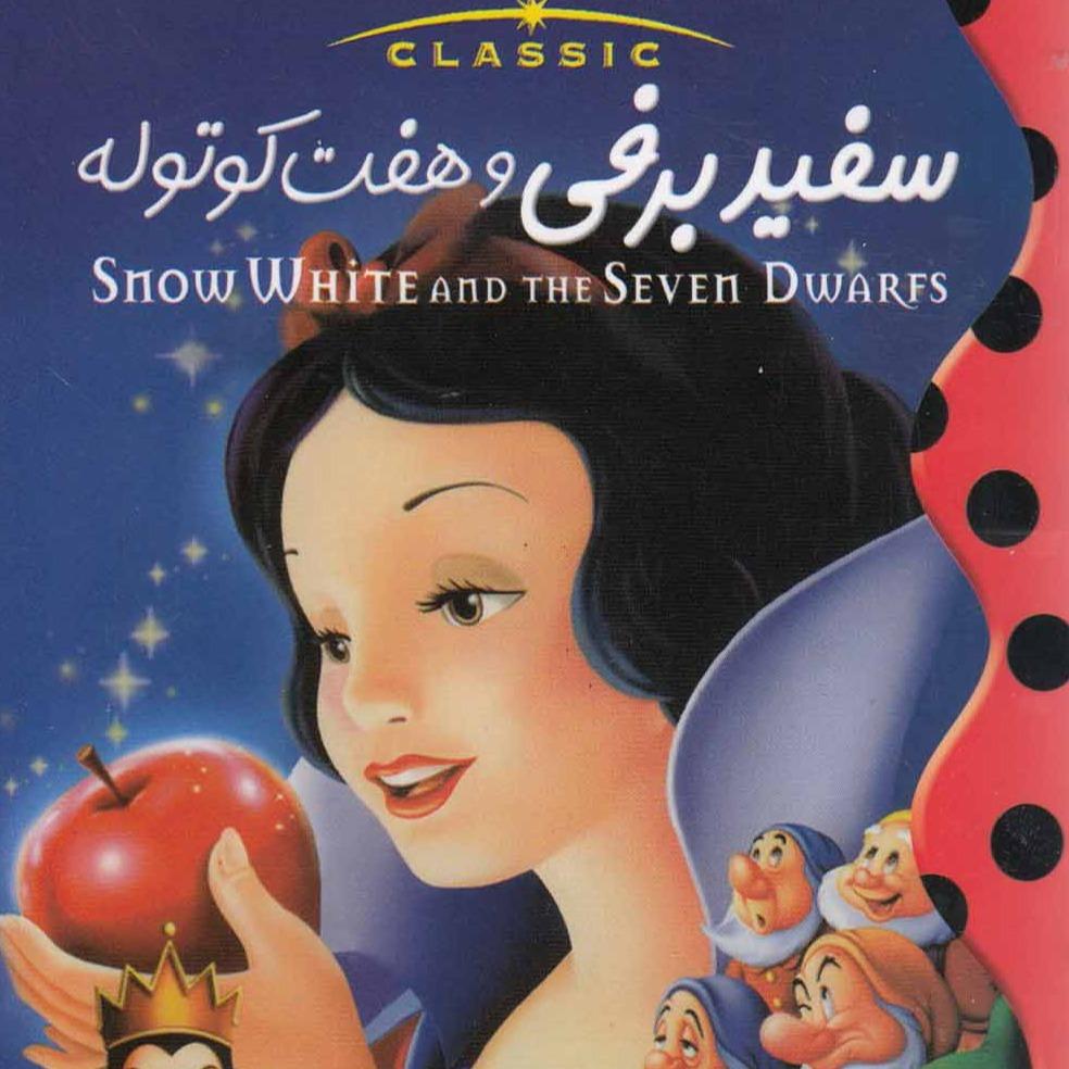 6007063 Stacked mickey and friends - 0