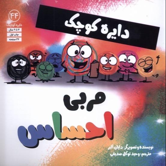 جعبه ونگوگ  (15 در 15)