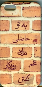 قاب گوشی ایفون 4 و 5 و 6