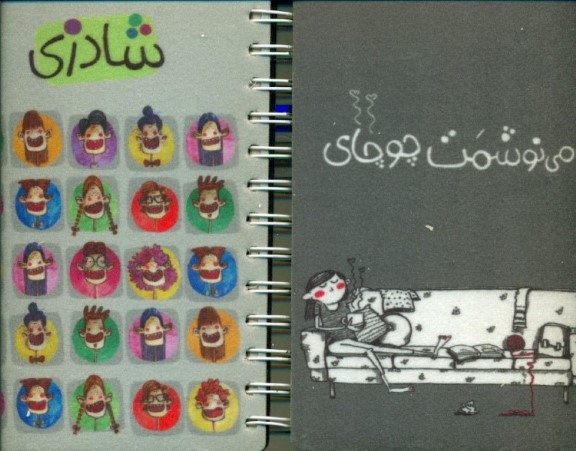 دفتر پروانه