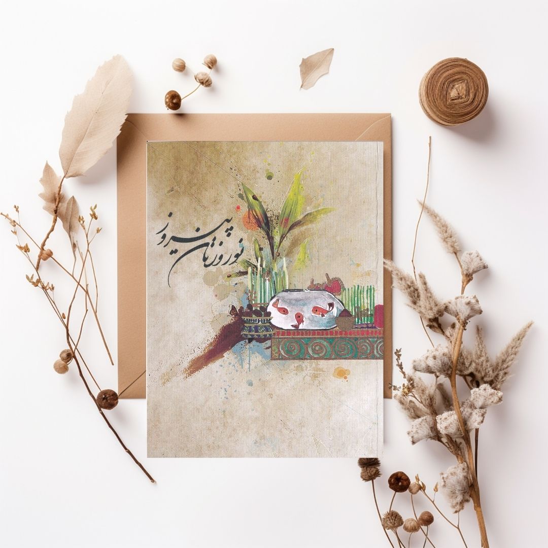 کارت نوروز نیکی 43