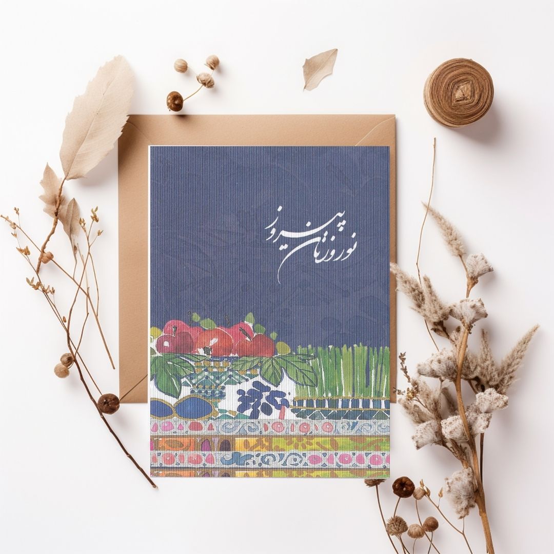 کارت نوروز نیکی 48