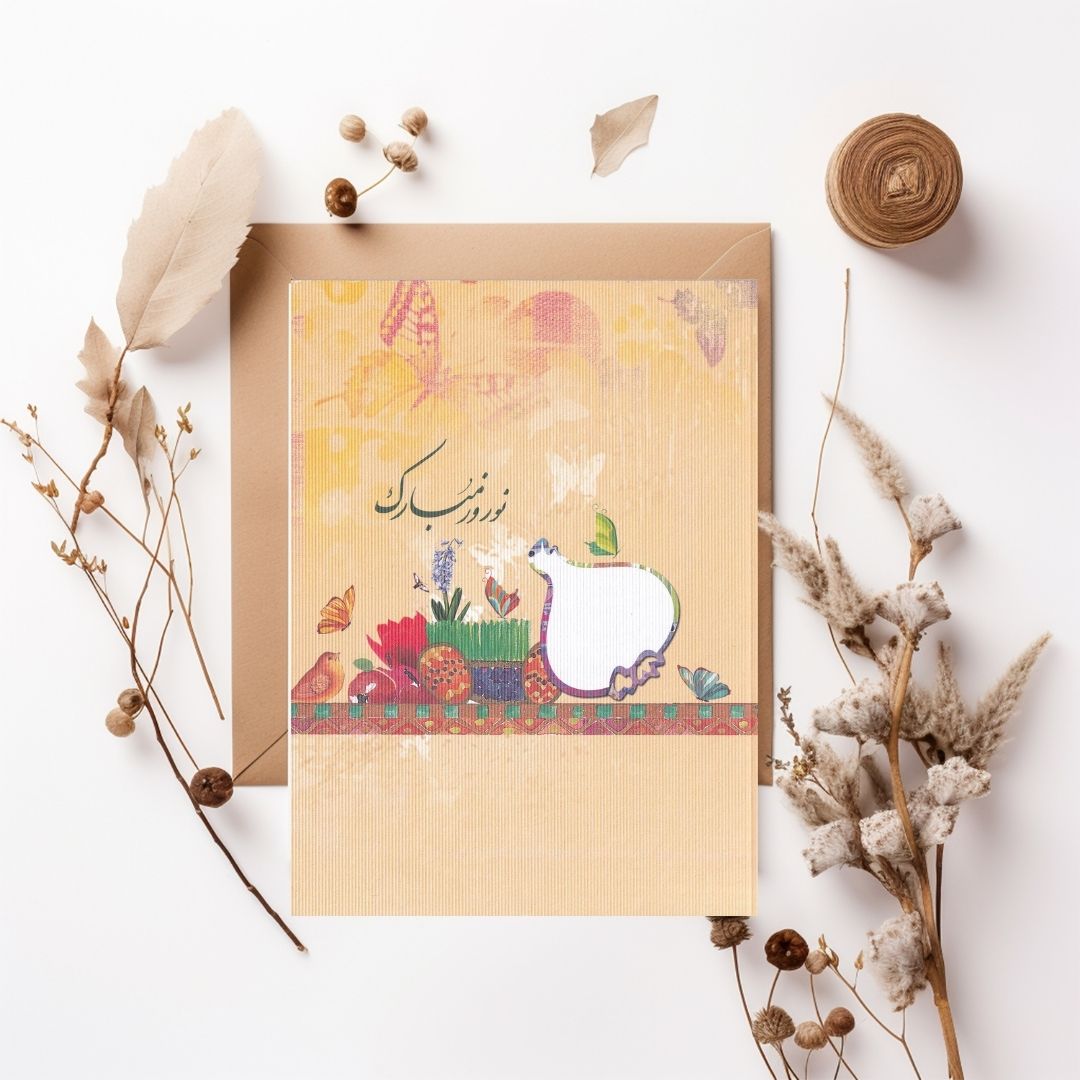کارت نوروز نیکی 55