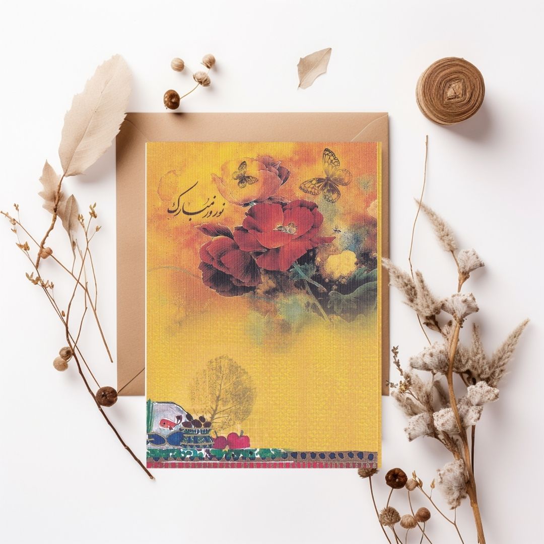 کارت نوروز نیکی 79