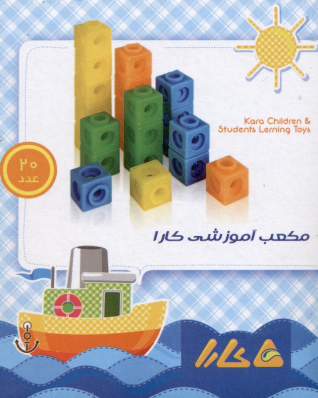 چینه 20 عددی