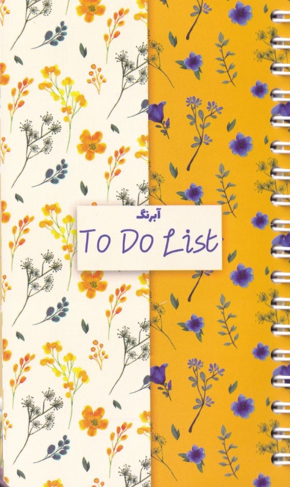 To do list زر گل 101705
