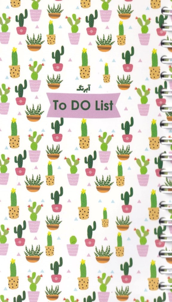 To do list کاکتوس 101714