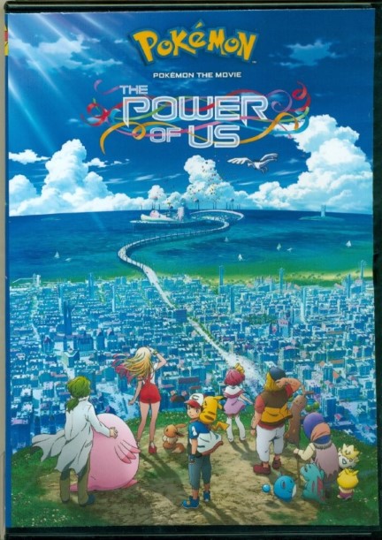 The power of us pokemon (دی‌وی‌دی)