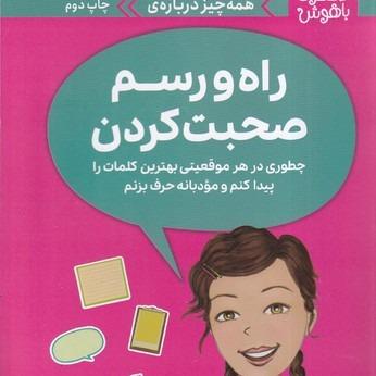 سین جیم