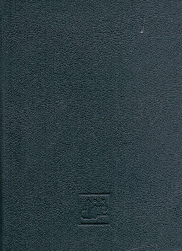دفتر یادداشت غزل (پالتویی)