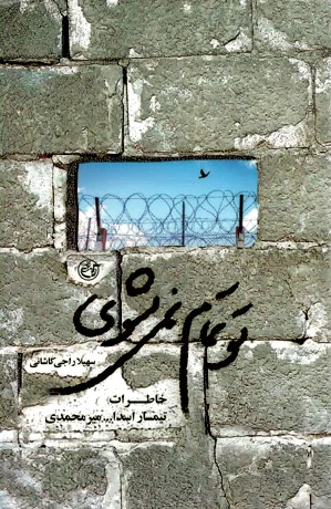 تو تمام نمی شوی