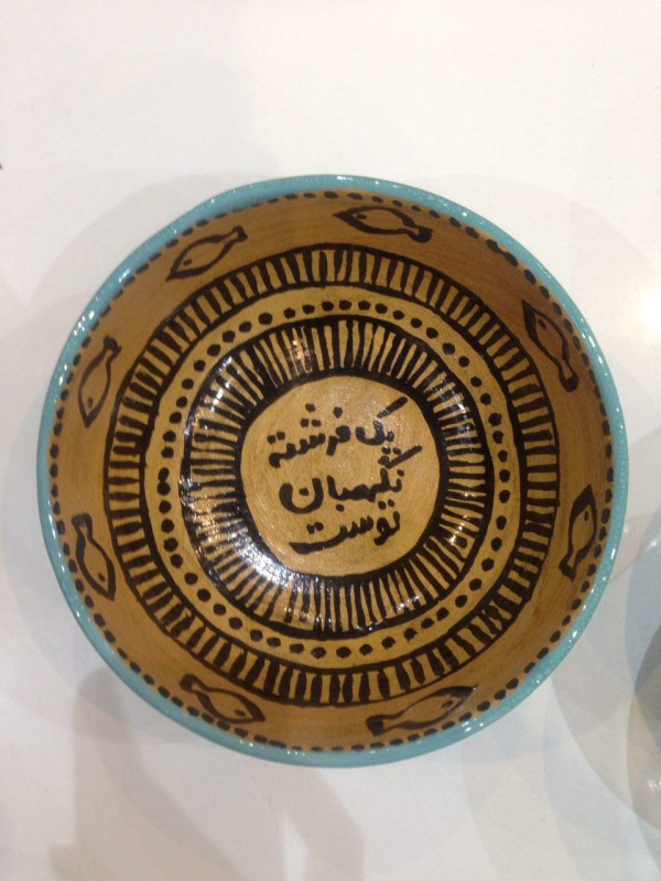کاسه یوش بزرگ