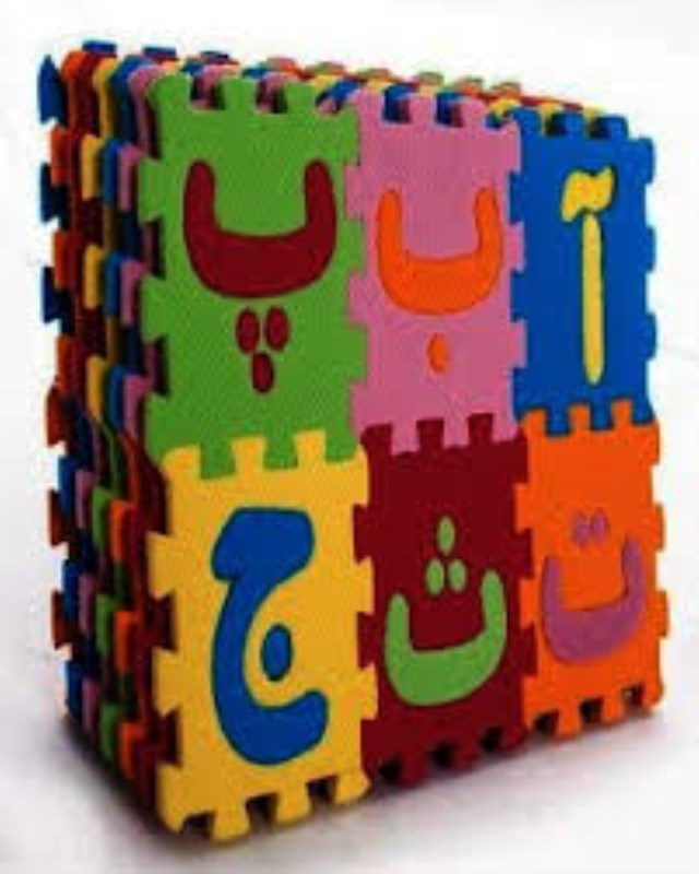 پازل فارسی