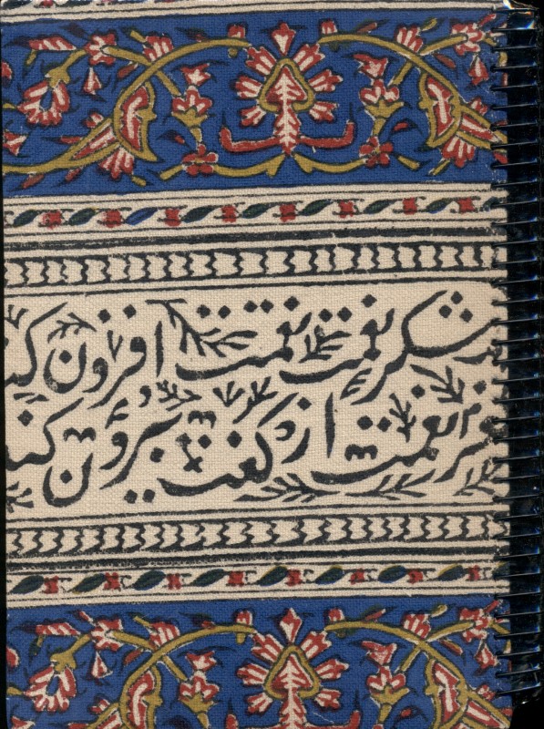 دفتر A5 قلم‌کار