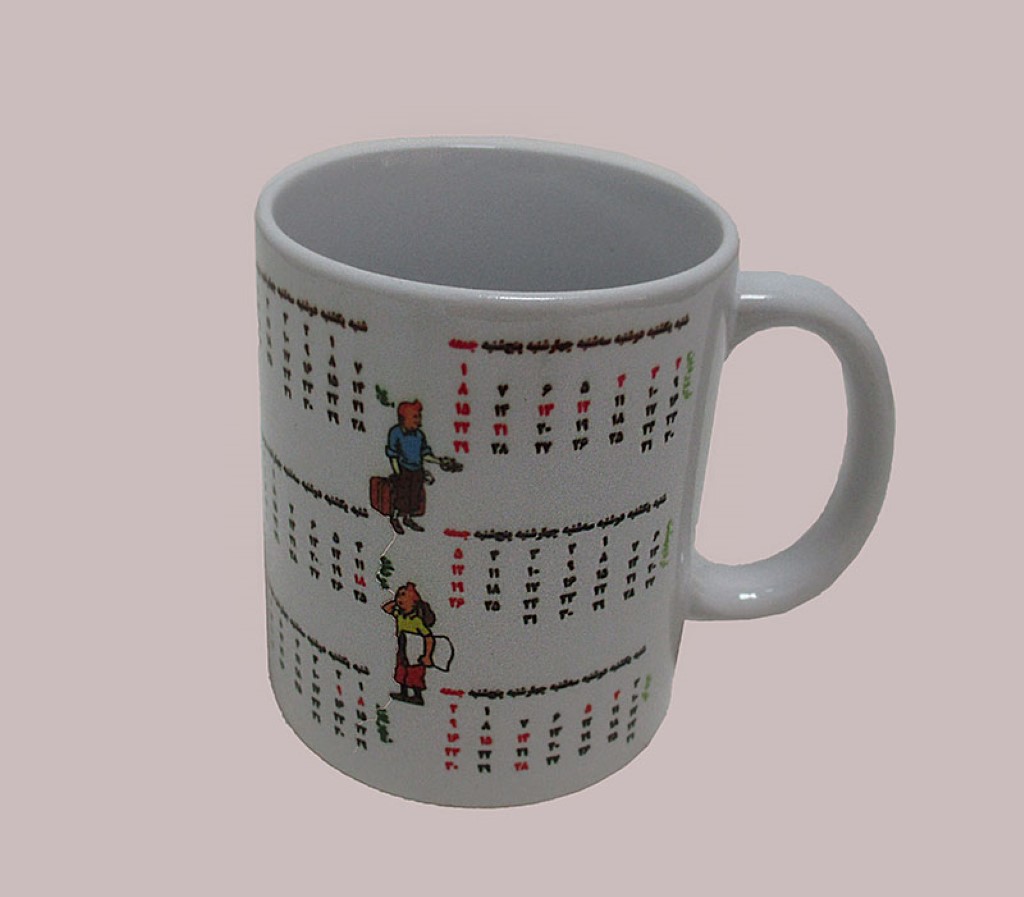 ماگ تقویم 2