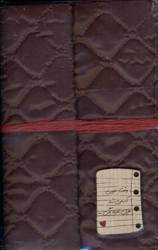 دفتر یادداشت پارچه‌ای ضخیم پلاک‌دار (721)