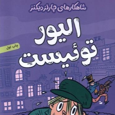 شمع عطردار