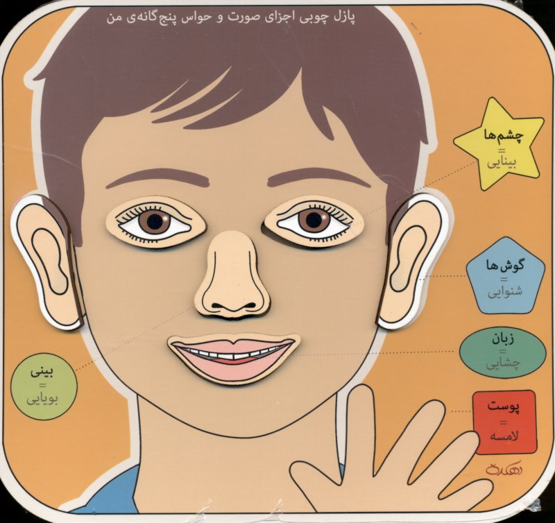 گواش 6 رنگ