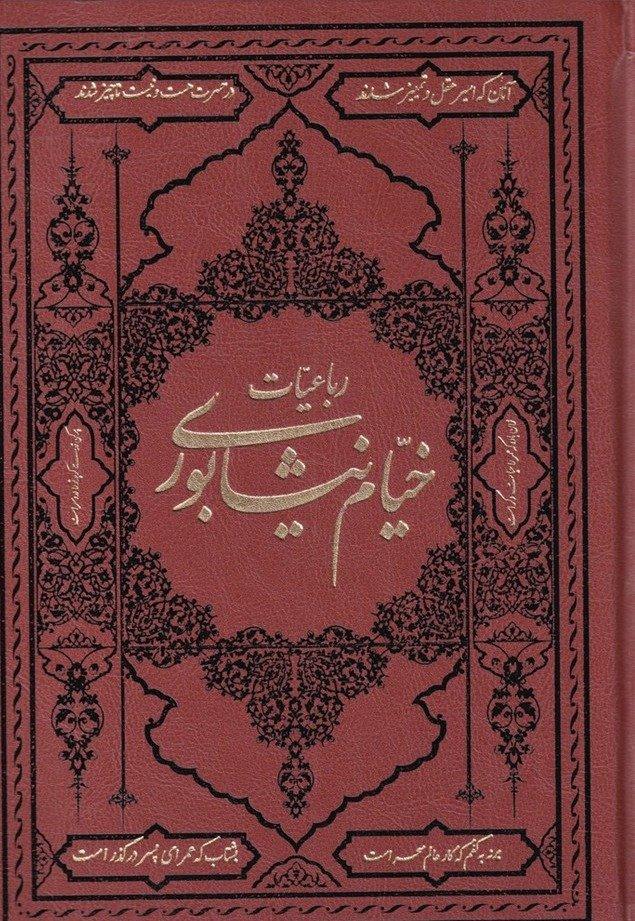 ماگ  کوتاه