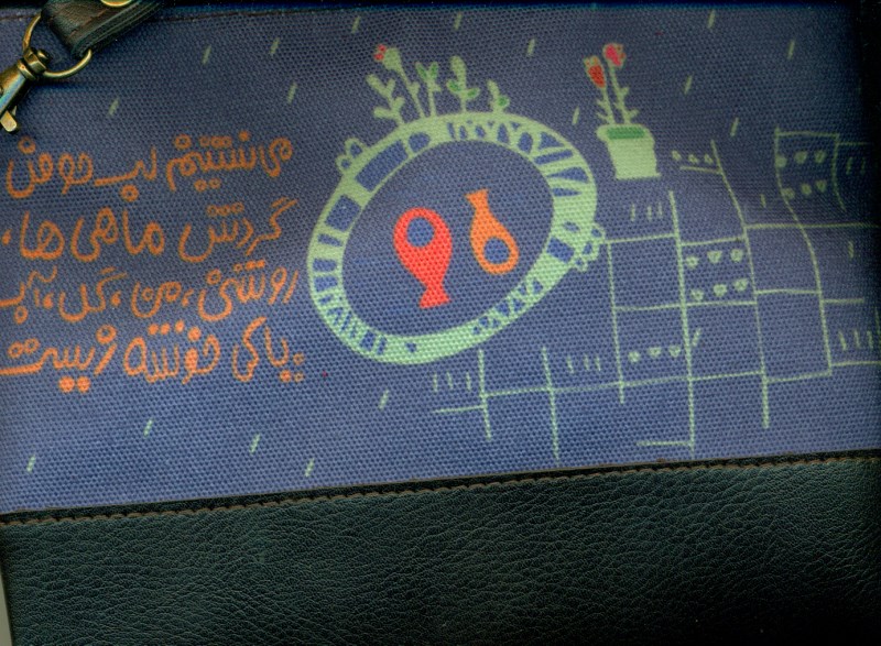 کیف لوازم آرایش 6